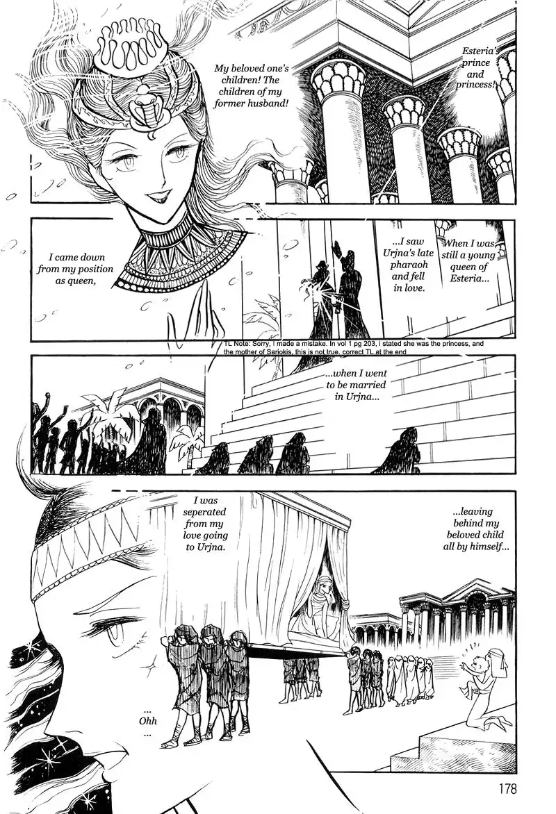 Pharaoh no Haka Chapter 9 72